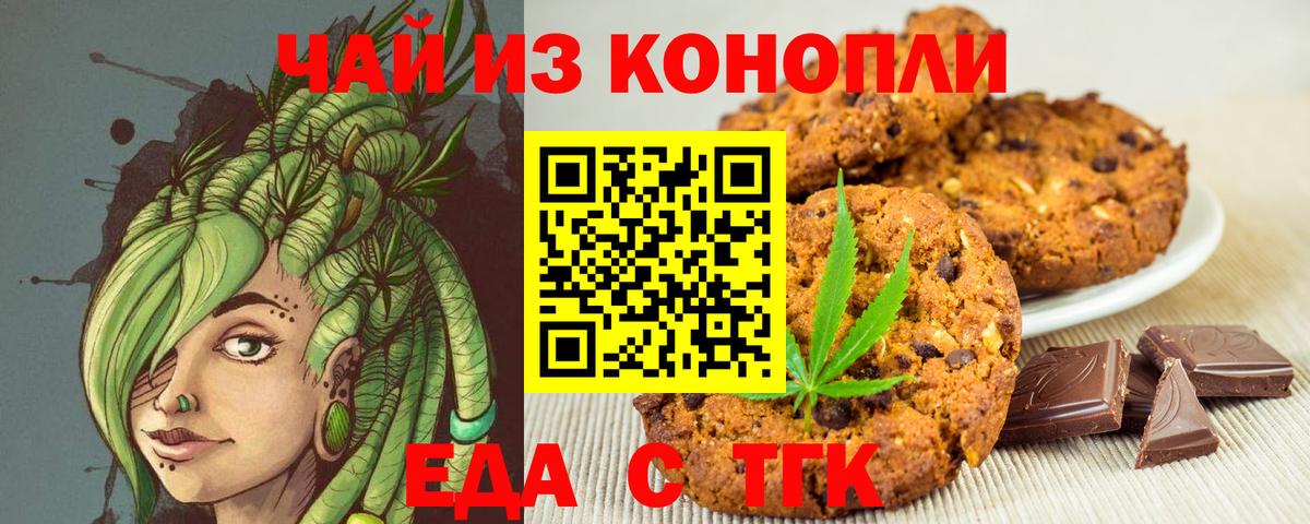 Железноводск  ГАШИШ  Меф МЯУ МЯУ   ГЕРОИН  Кетамин  Вход с VPN  МЕФ  COCAIN 