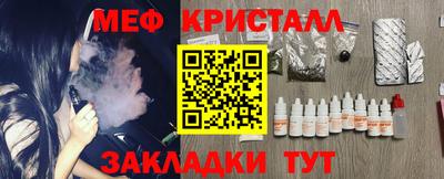 мефедрон мука Кунгур
