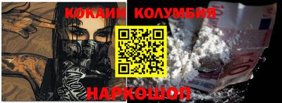 спиды Ливны