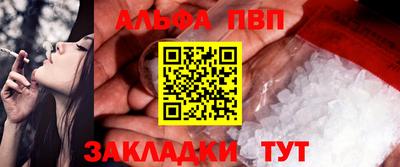 мефедрон мука Кунгур