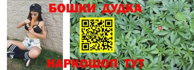 спиды Ливны