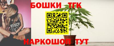 спиды Ливны