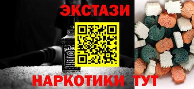 винт Новодвинск