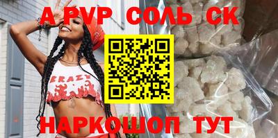 экстази Кулебаки