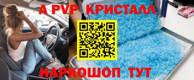 экстази Кулебаки