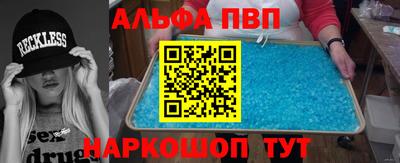 меф VHQ Ликино-Дулёво