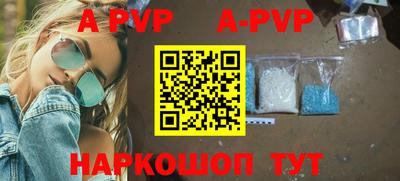 меф VHQ Ликино-Дулёво