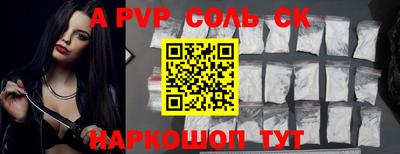 mix Лесосибирск
