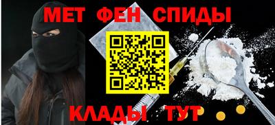 спиды Ливны