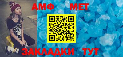 экстази Кулебаки