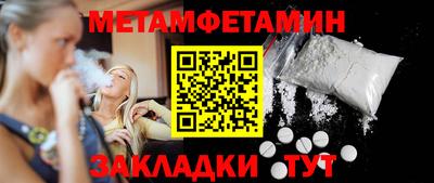 экстази Кулебаки