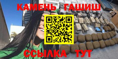 меф VHQ Ликино-Дулёво