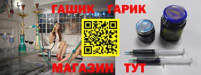 спиды Ливны