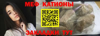 мефедрон мука Кунгур