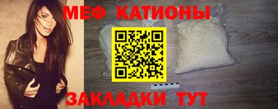 бошки Новокубанск