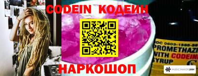 меф VHQ Ликино-Дулёво
