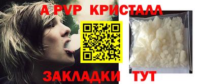 экстази Кулебаки