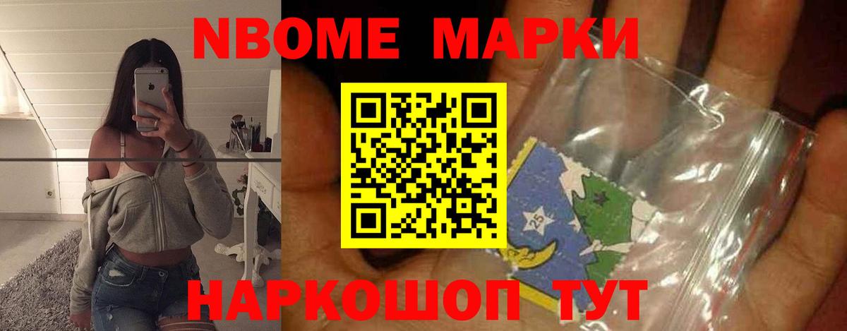 ЛСД экстази кислота  Вход с VPN  Железноводск 