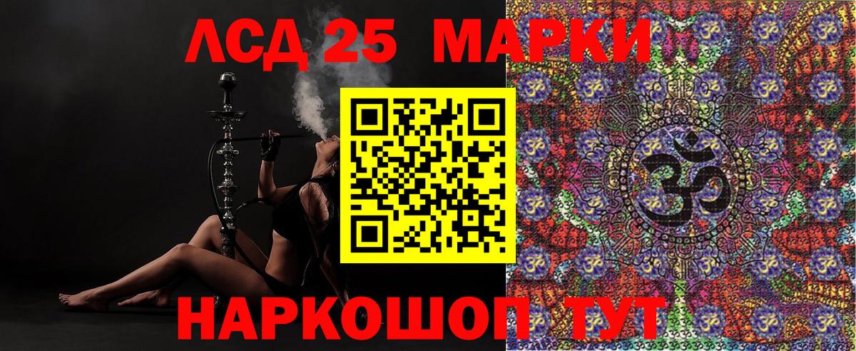 Марки N-bome 1500мкг Железноводск