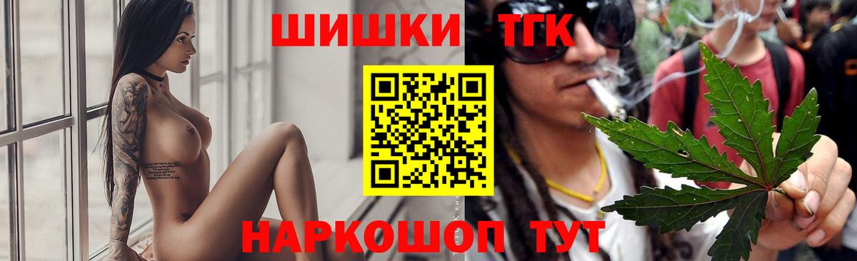 Конопля SATIVA & INDICA Железноводск